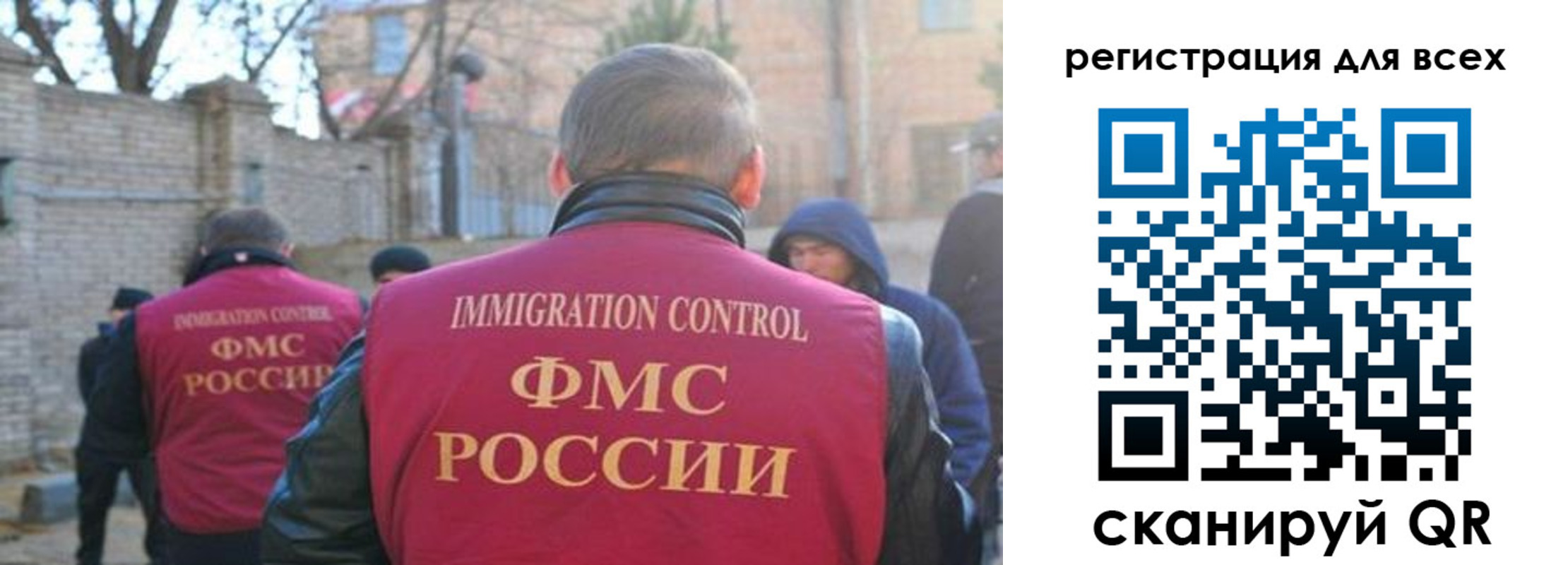 прописка регистрация в Тосно